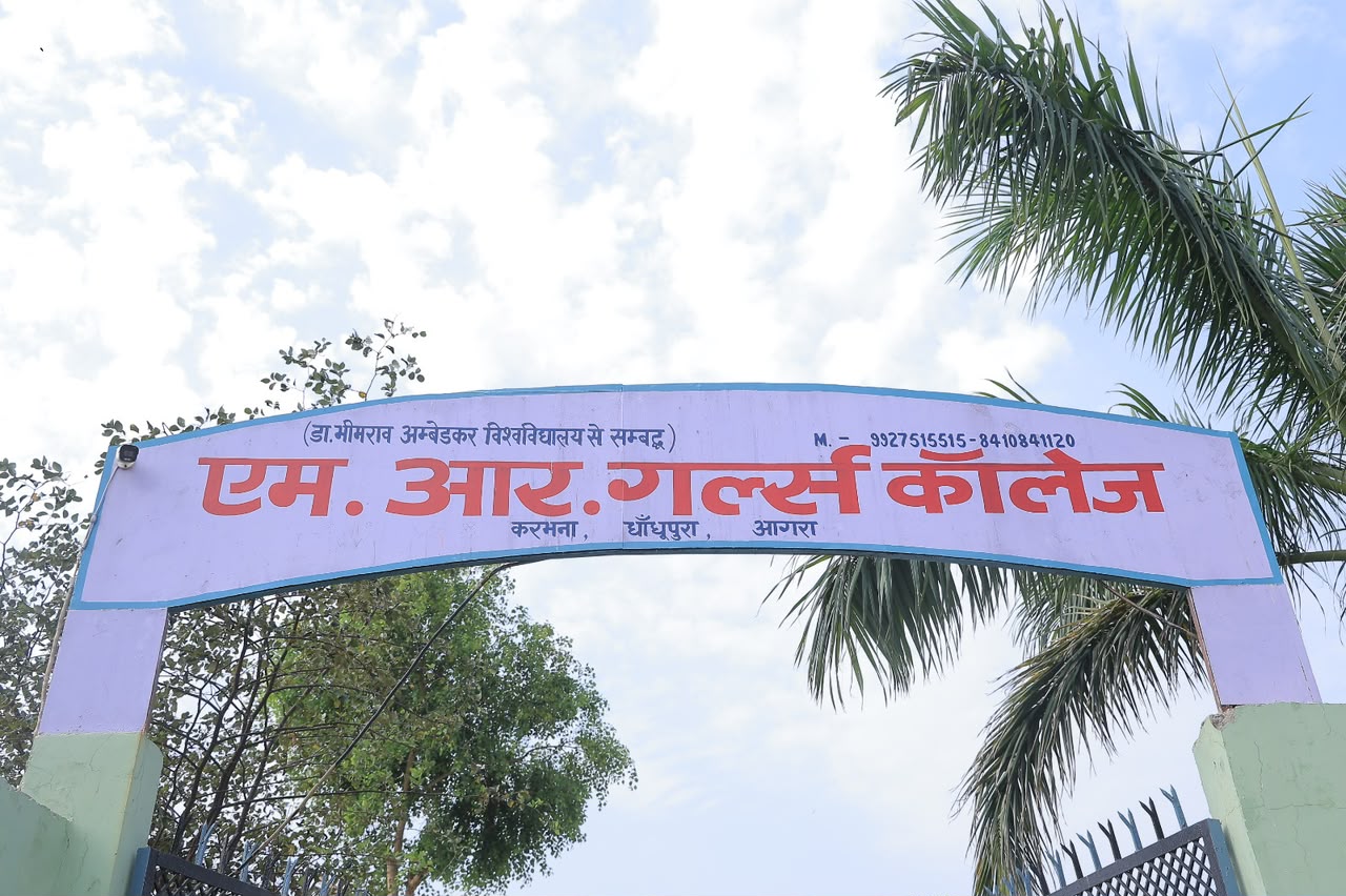 Main Gate